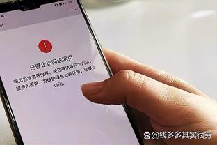 江南手机app下载安装最新版截图4